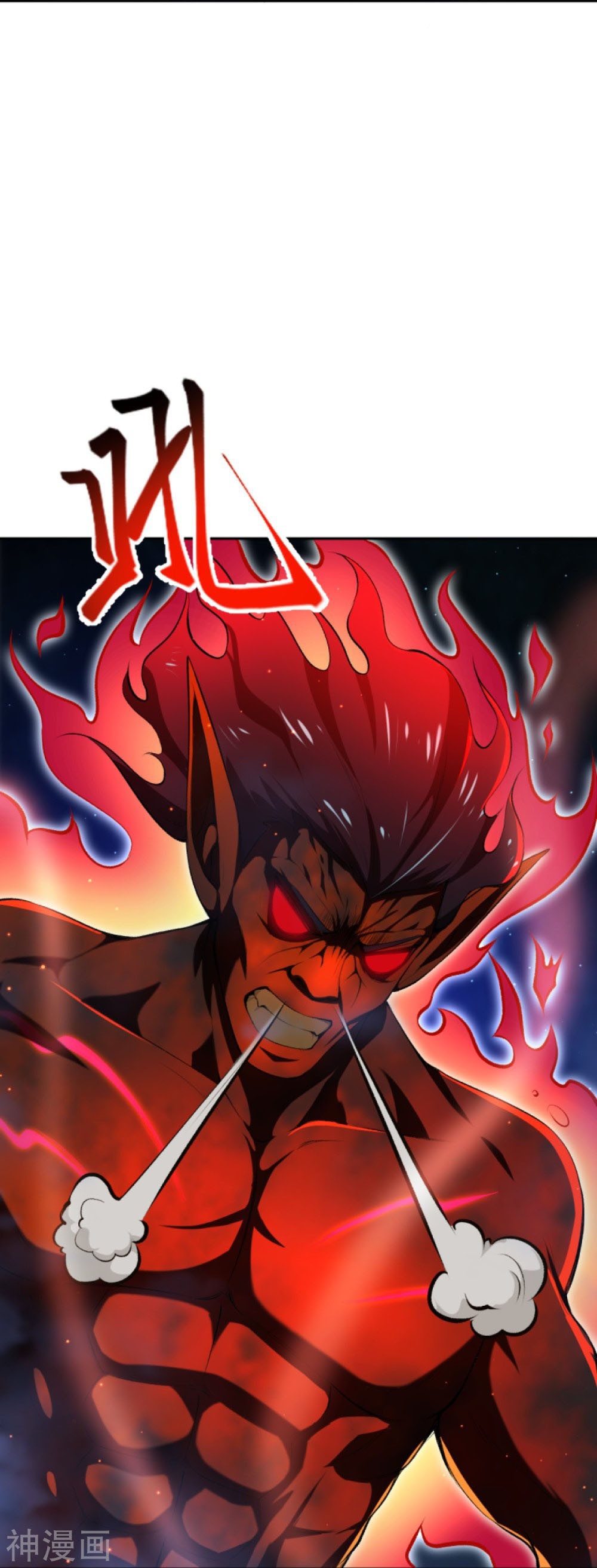 Against-the-Gods-369-46.jpg